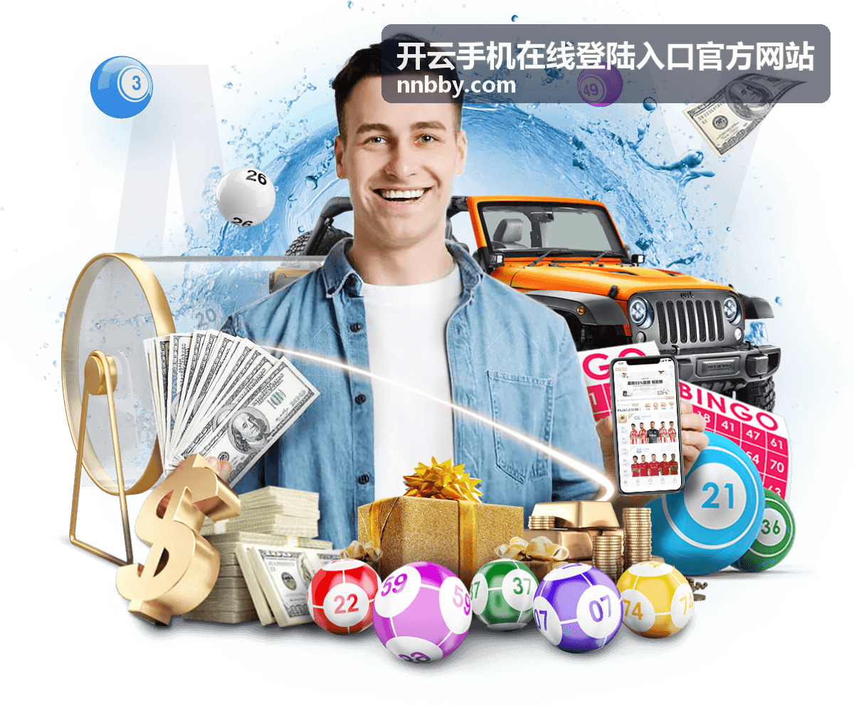开云登录安全中心介绍